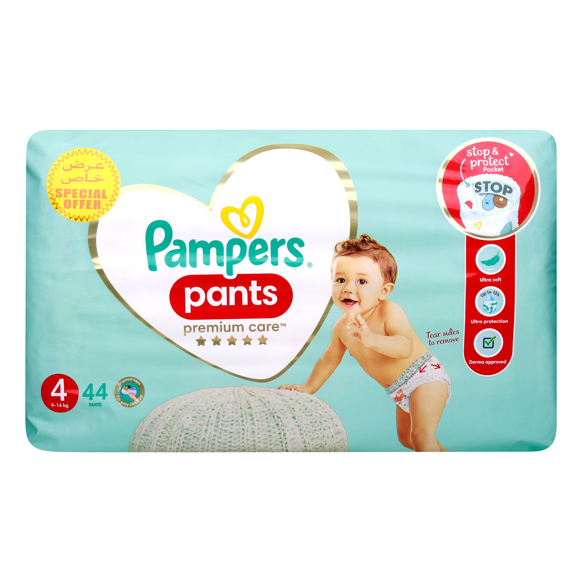 moony diapers 12-24