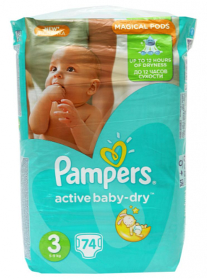 pieluchomajtki pampers 15kg