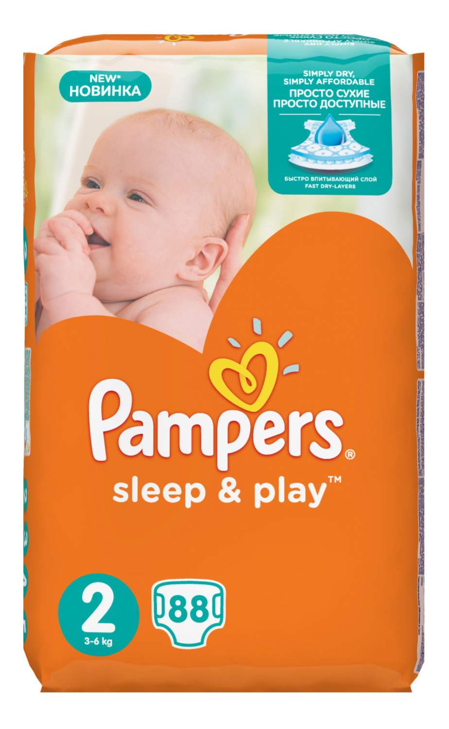 pampers 17 tydzien