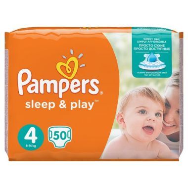 promobaby pampers