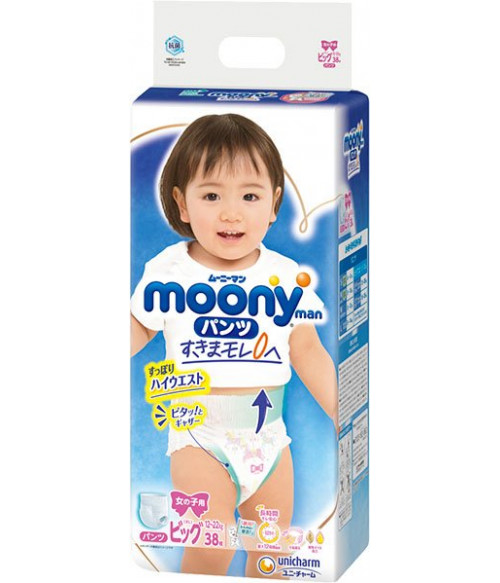 pieluchy pampers active baby 3 tesco