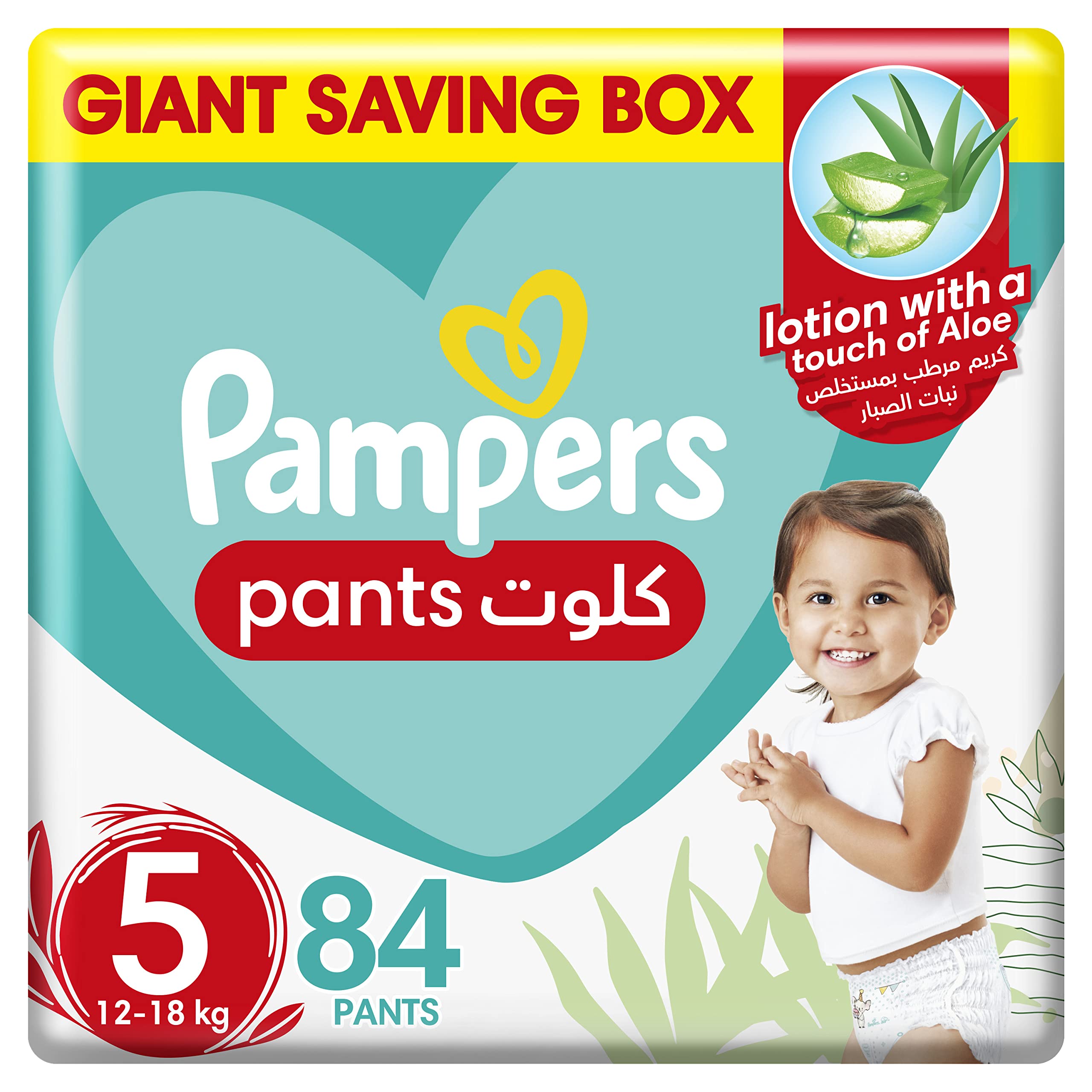 pampers pants 7 cena