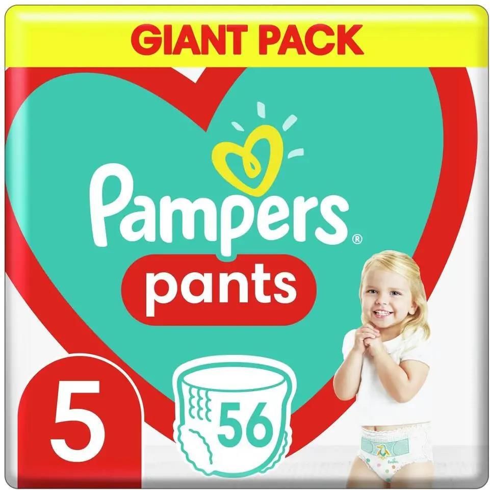 magiczny guzik pampers