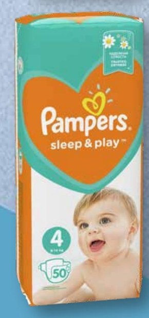 rossmann pieluchy pampers 6 promocja