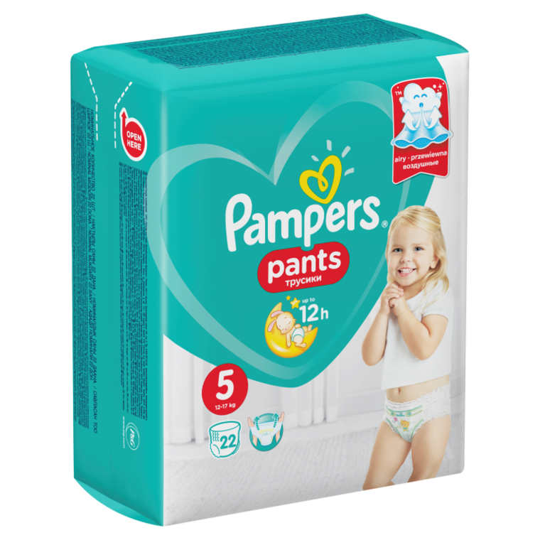 pampers na 18 urodziny