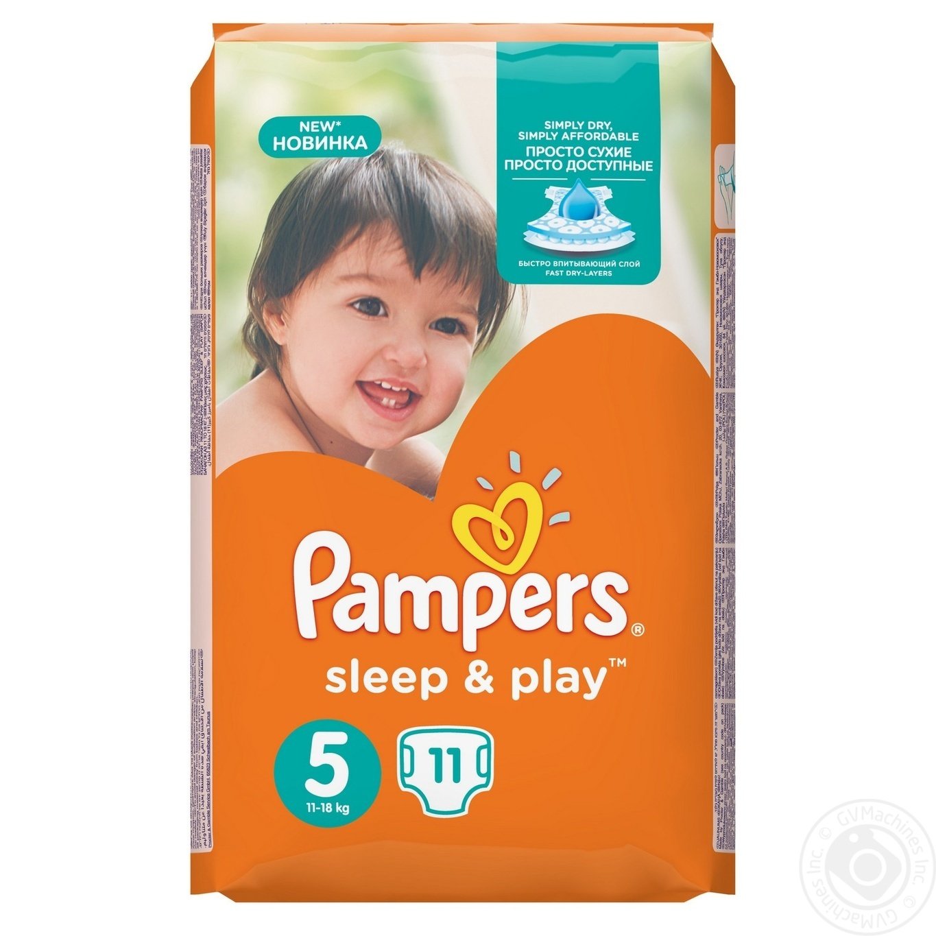 pampers pants zdjęcie