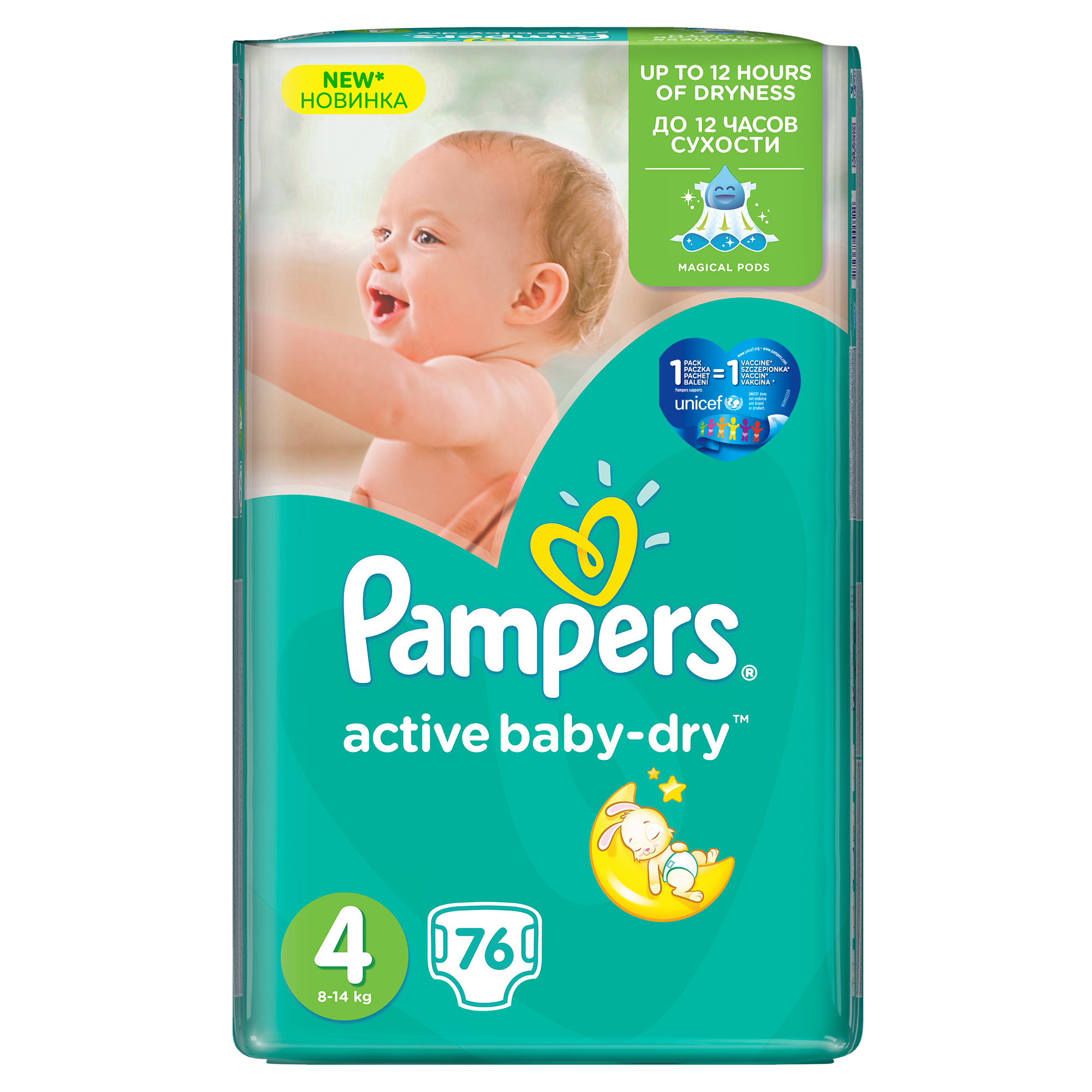 ile kosztuje miesiecznie reklama w pampers