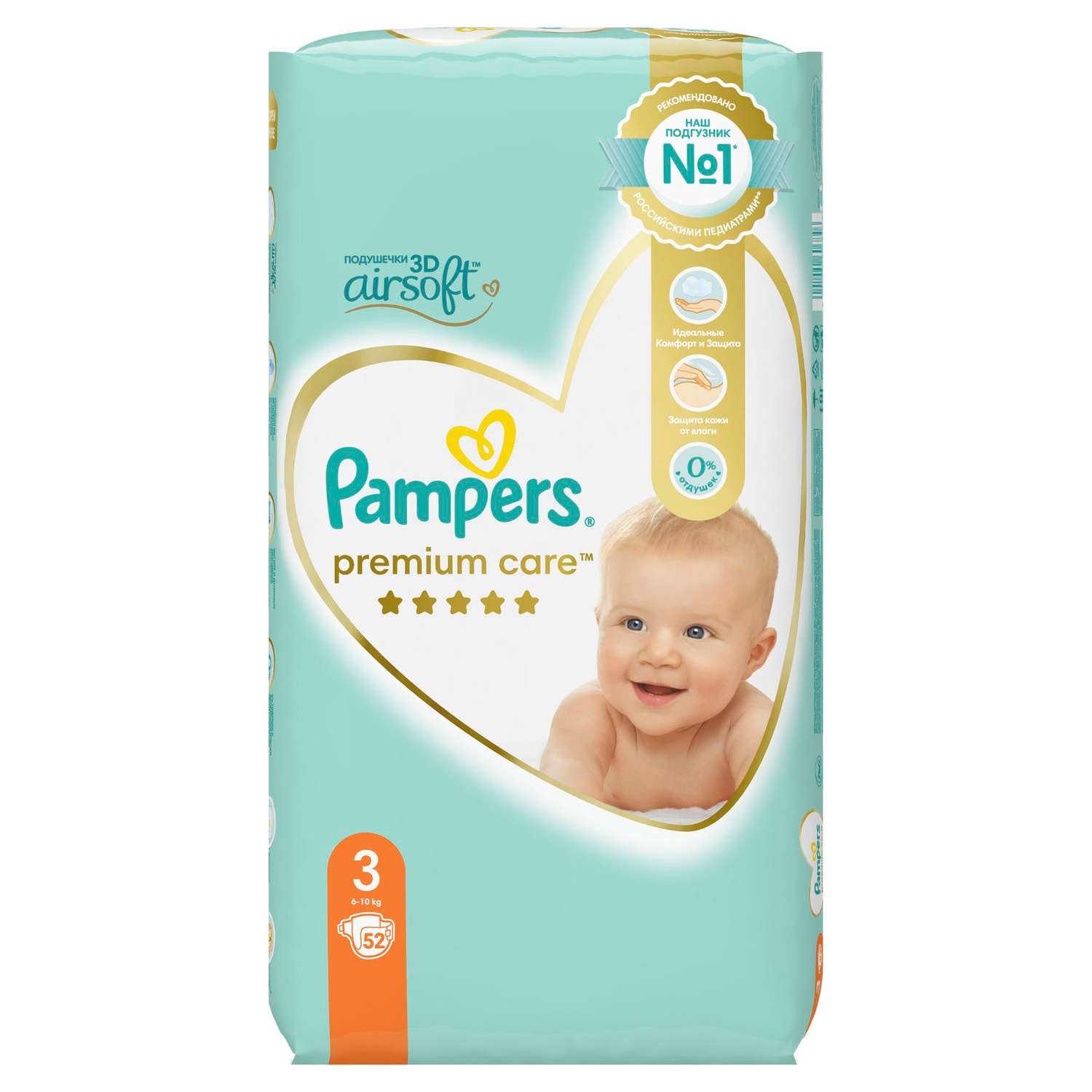 rozmiarówka pampers