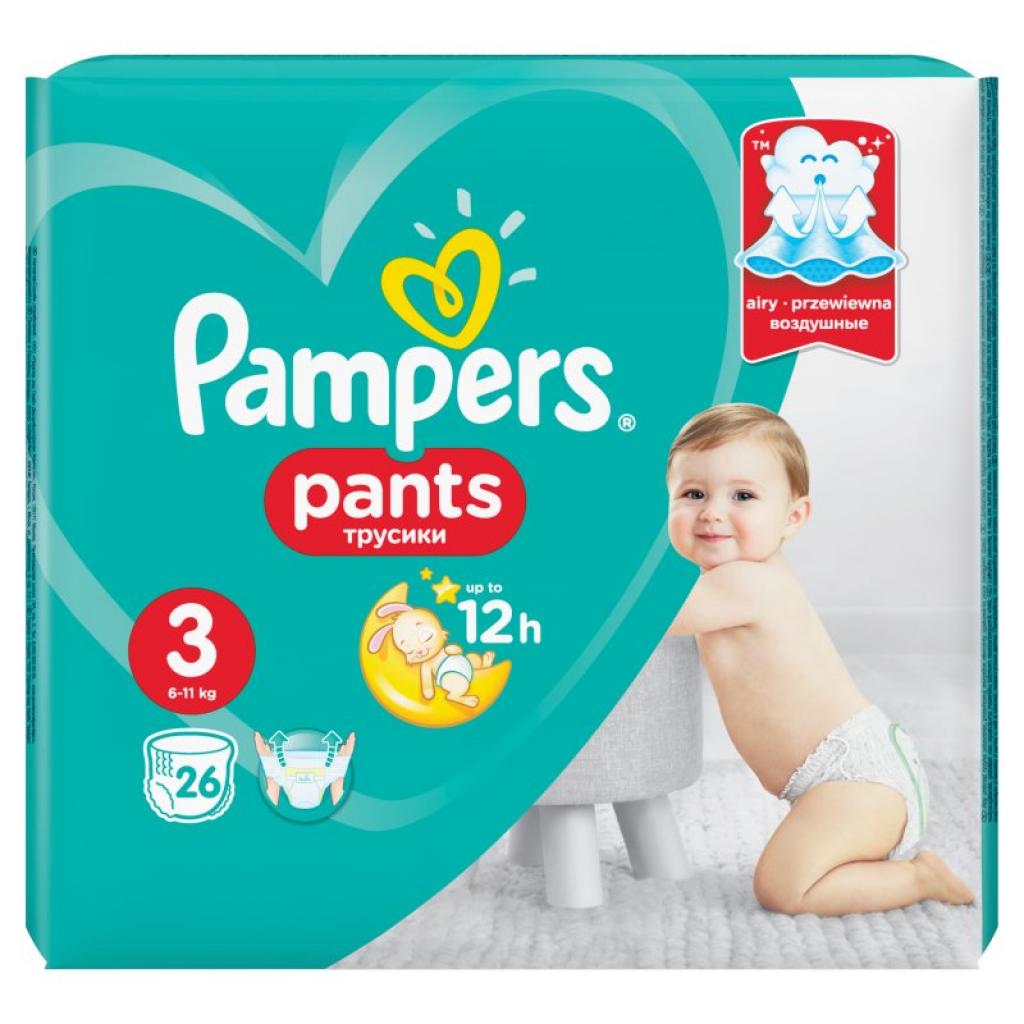 mleko i pampers