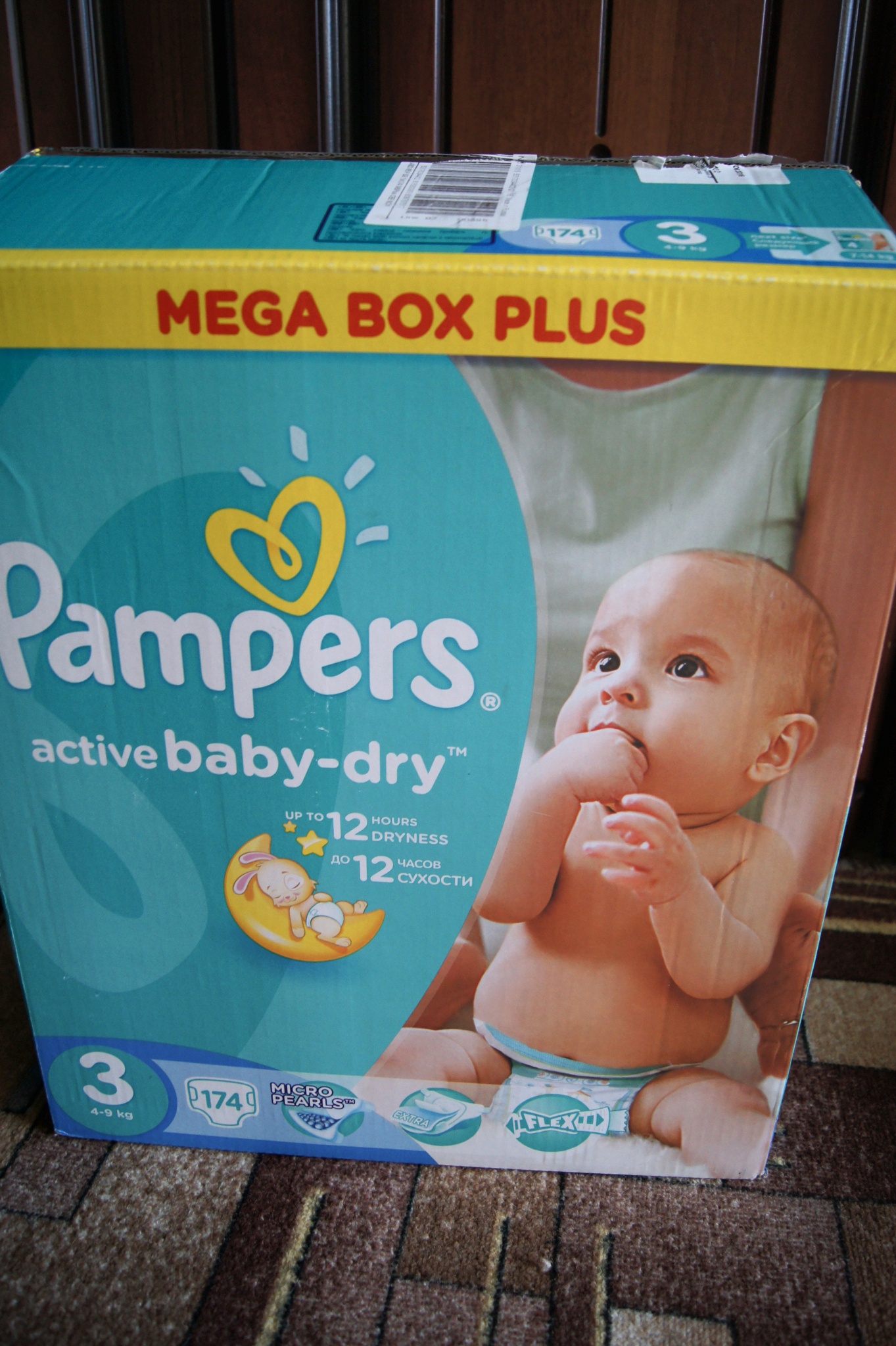 pampers heppy 2