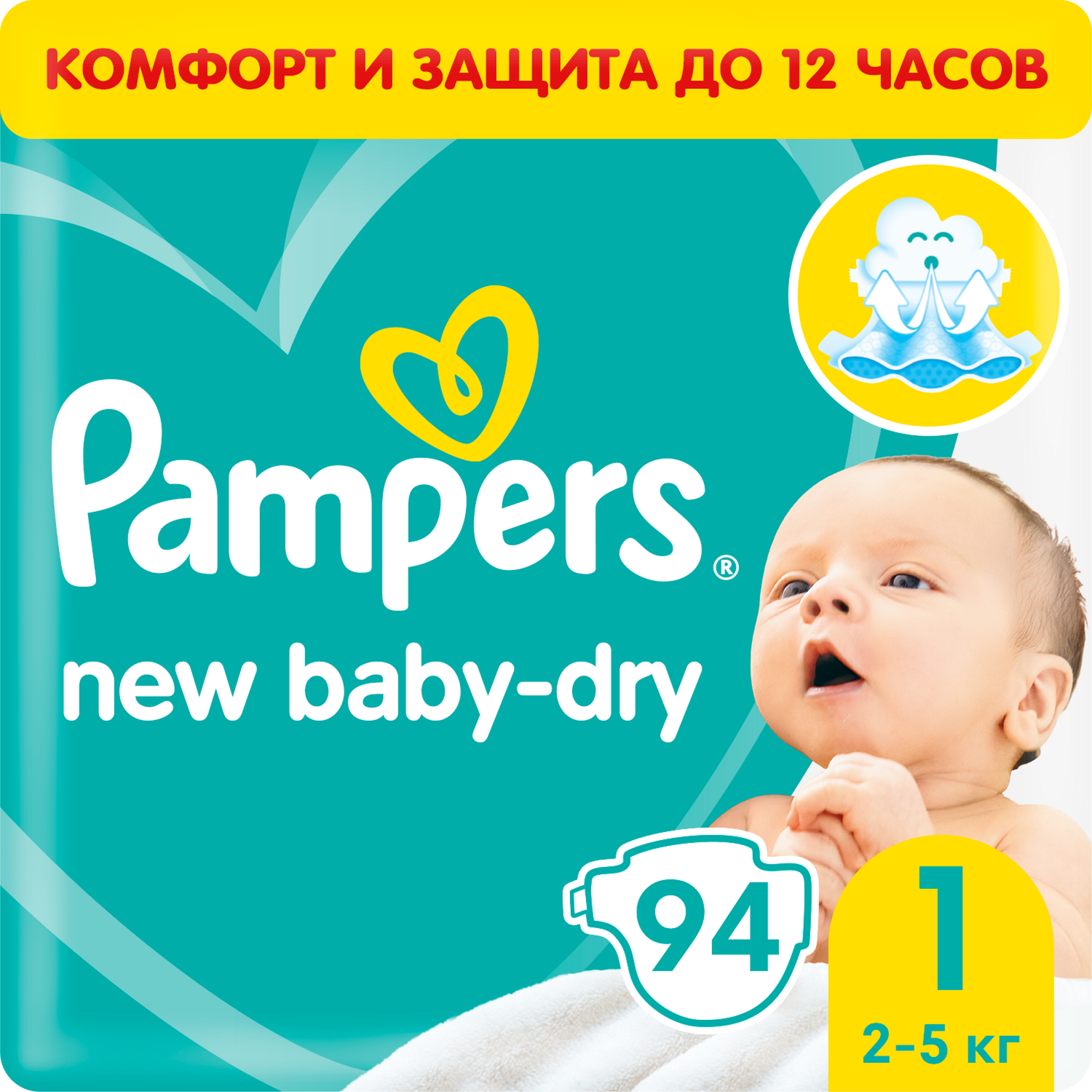 pampers premium care pieluchy 1 newborn 2-5 kg 88 unidades