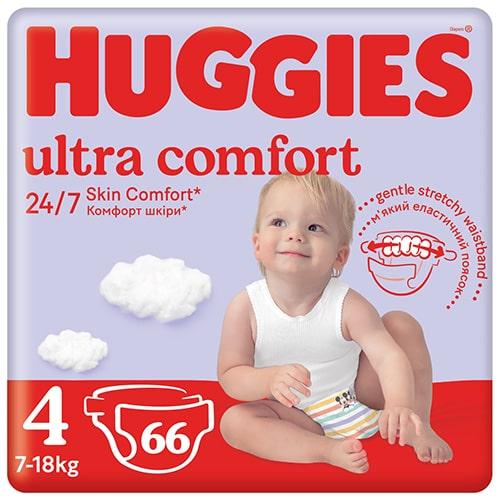 kołysanki huggies