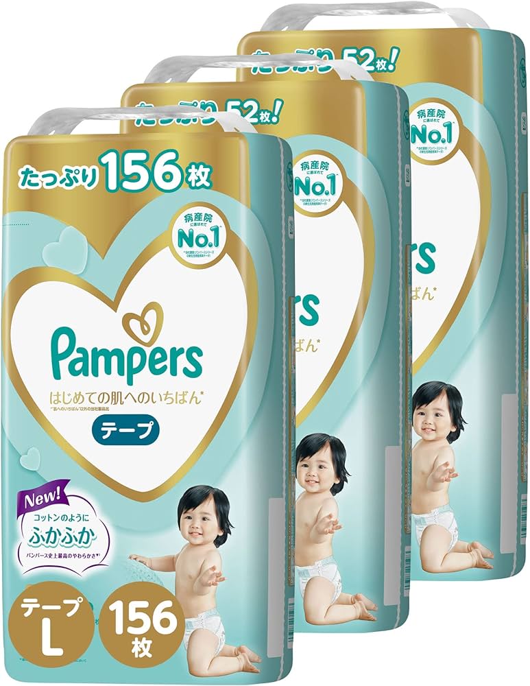 nowa reklama pampers lidl