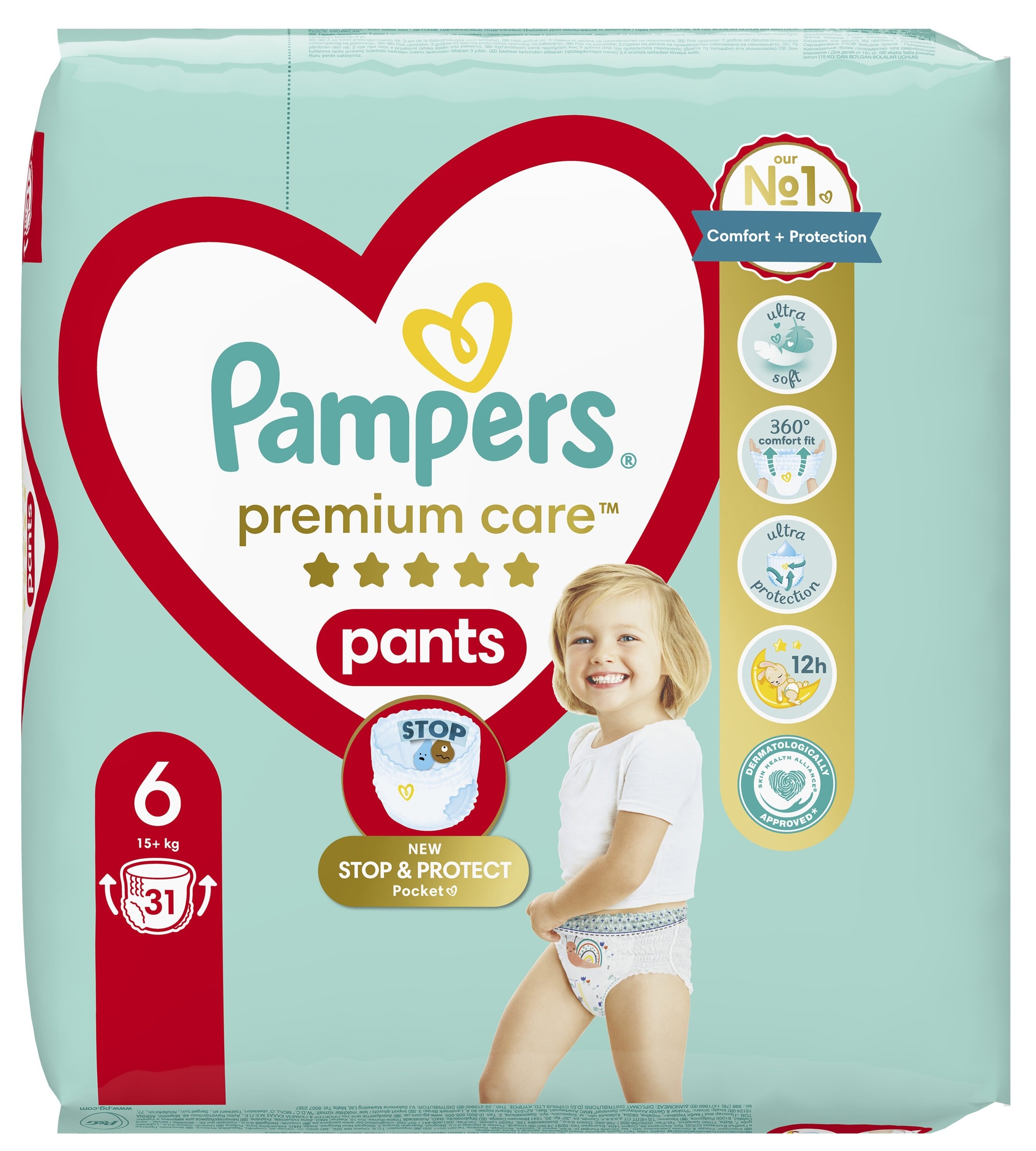 pampers reset canon