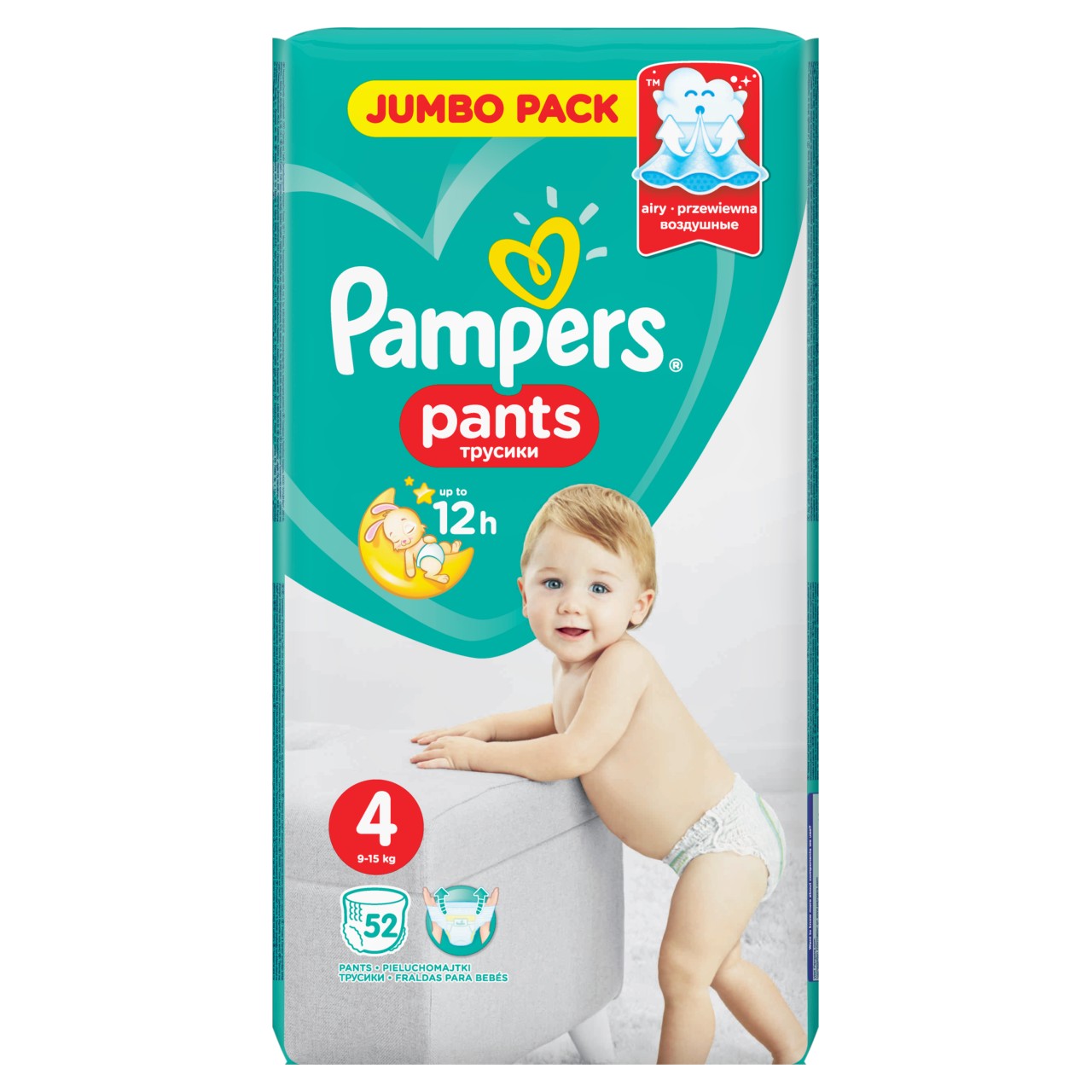 pampers 4 dobra cena