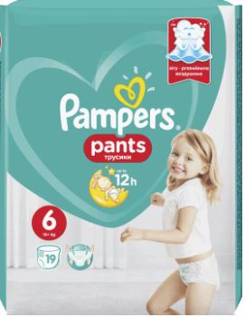 na jaki czas pampers 2-5kg