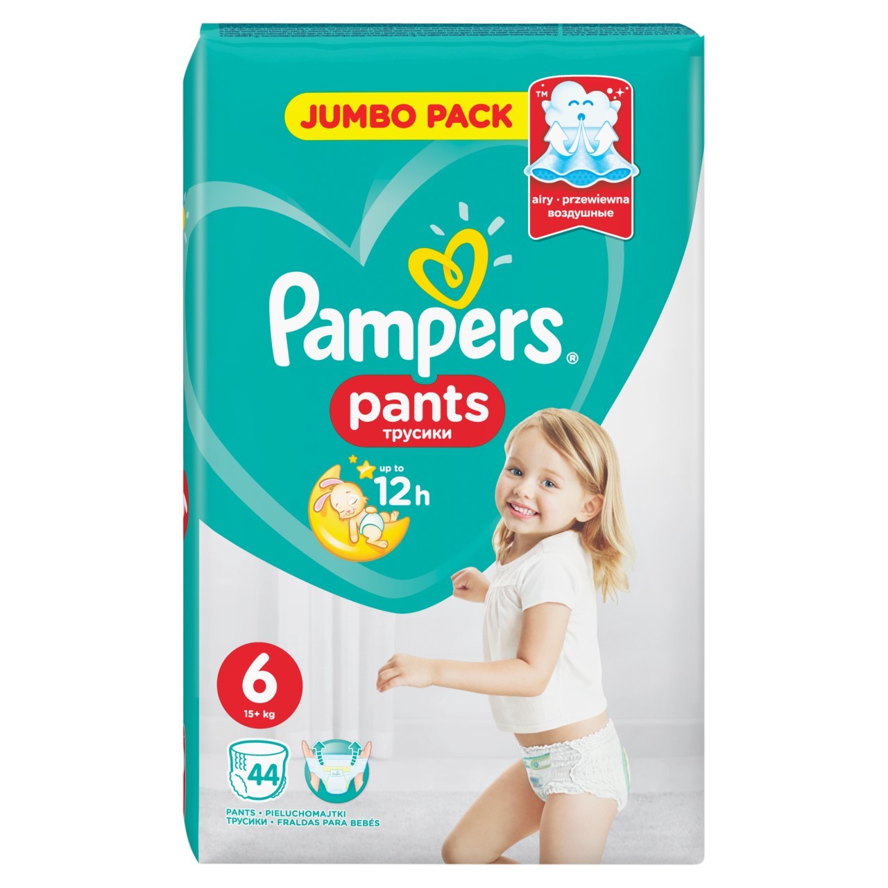 pampers 108 sztuk cena