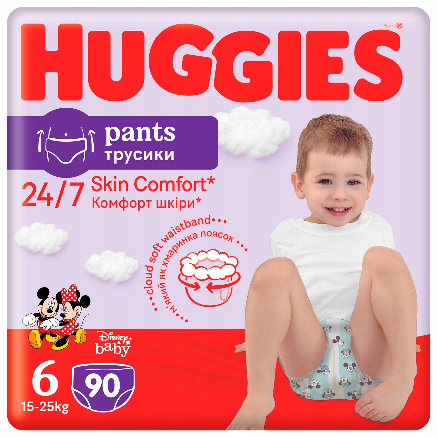 pampers niezwykłe maluchy