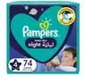 pampers 3 premium care tesco