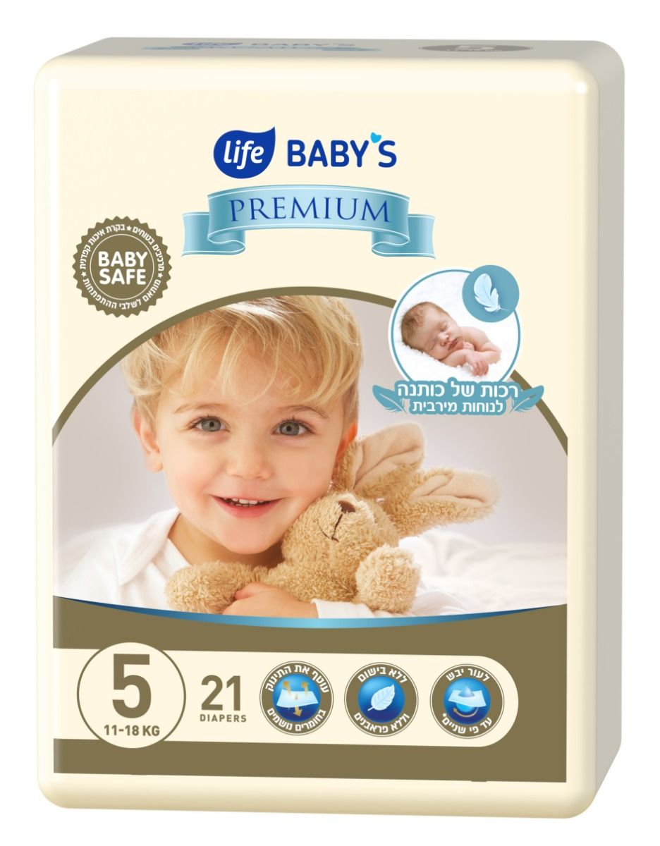 pampers premium care 1 pieluszki pieluchy 78 szt