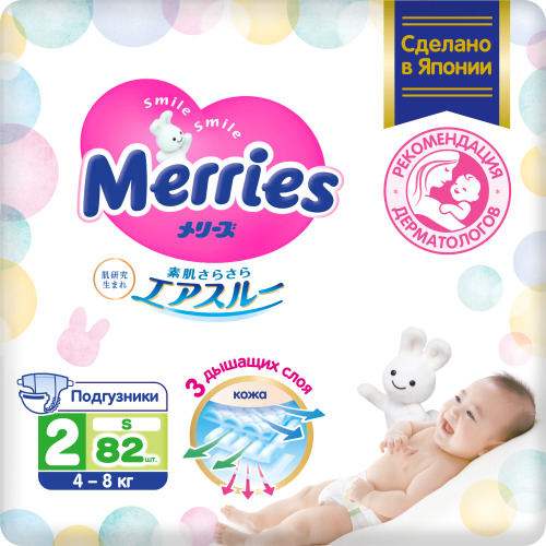 pampers dada premium 5