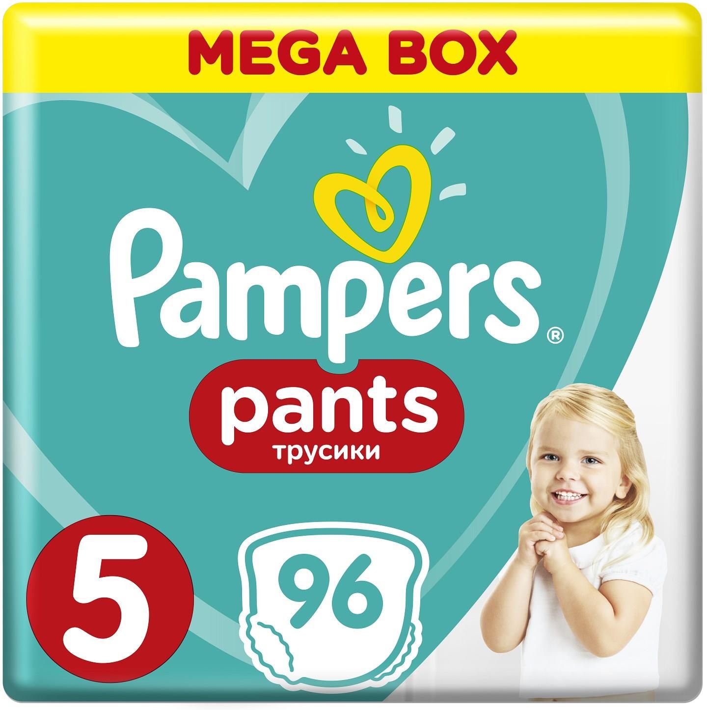 pampers dla seniorow