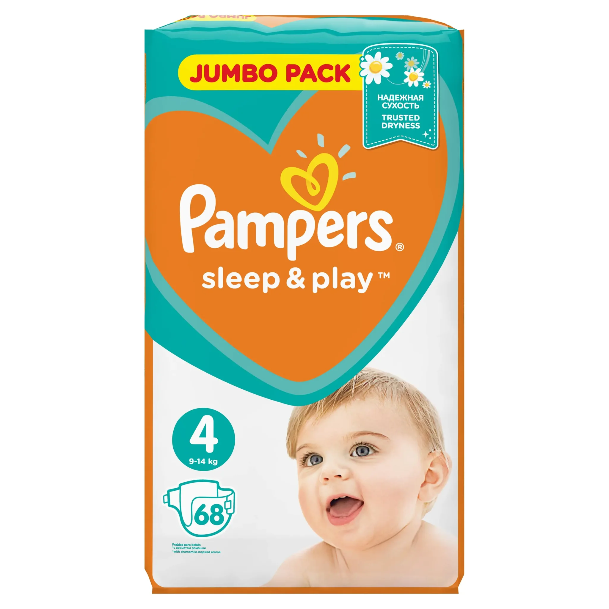 pampers pents6