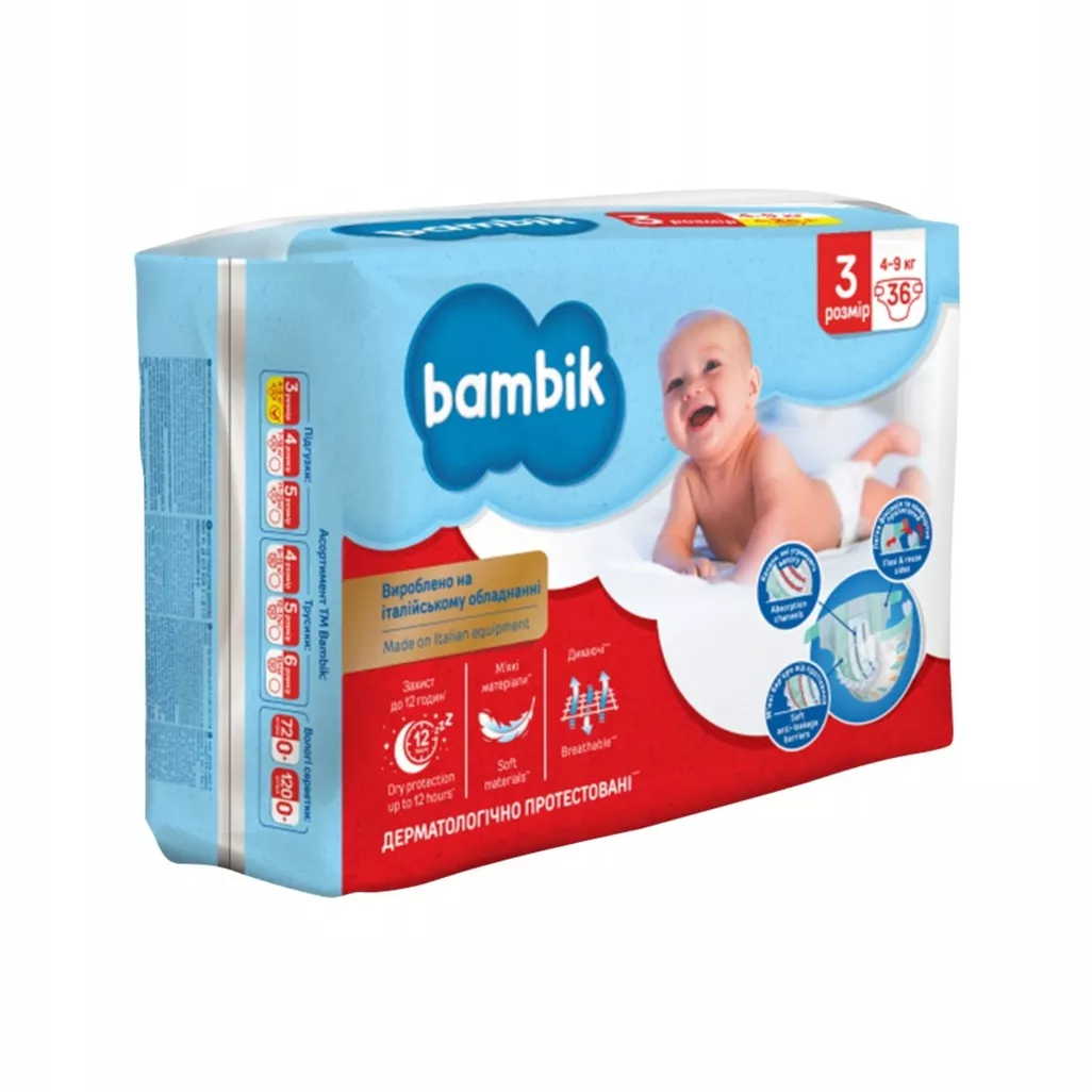 promocje sklepy lublin pampers