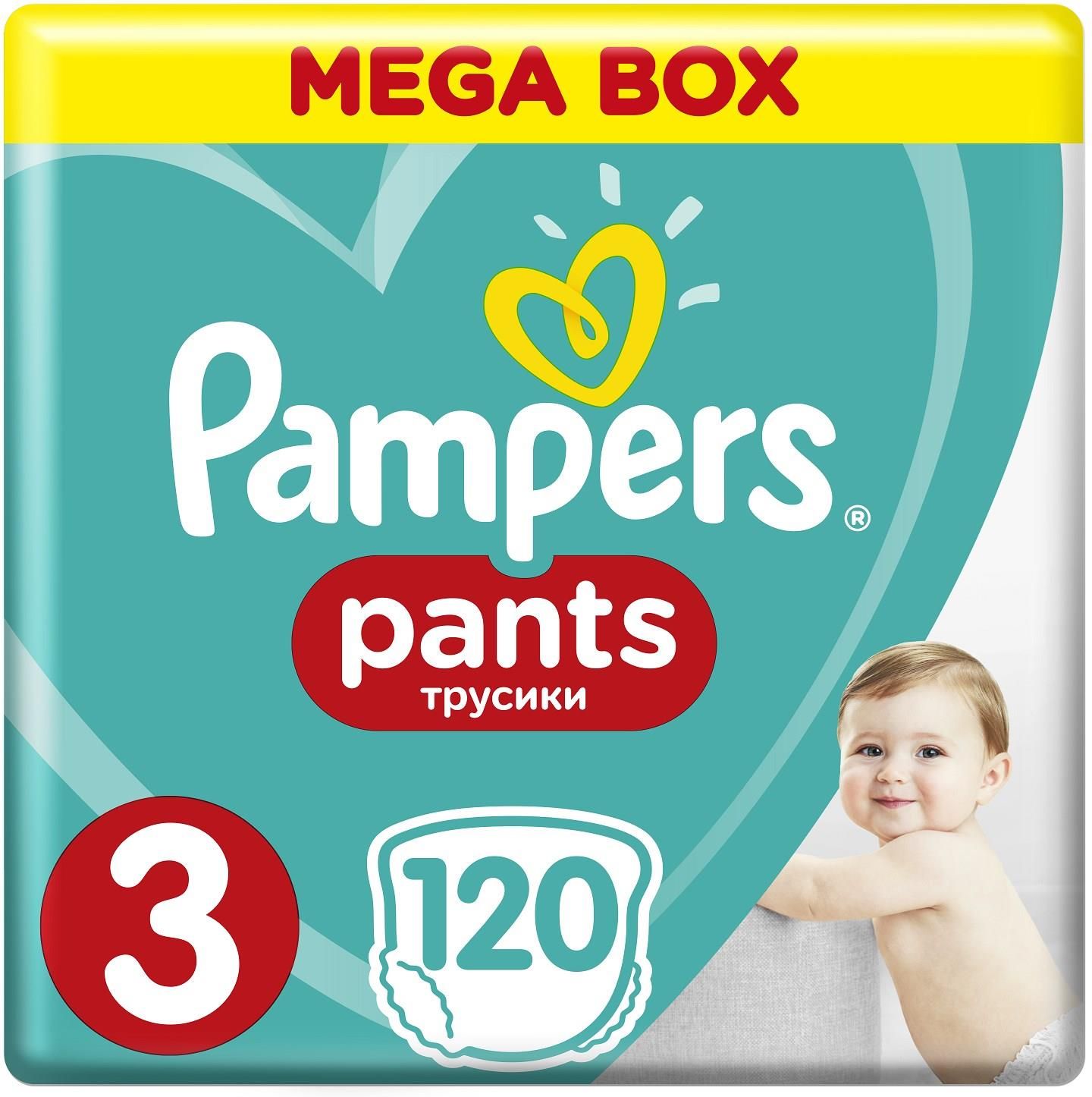 allegro oferta pampers-pieluchy