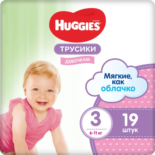 chusteczki nawilżające huggies