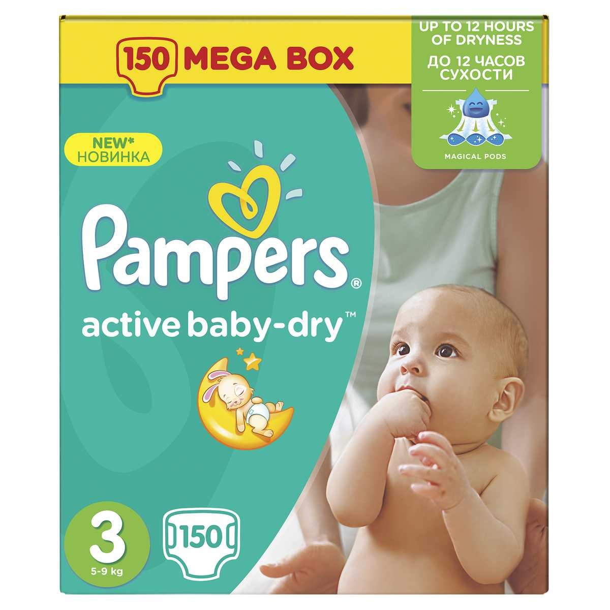 pampers xxxxl