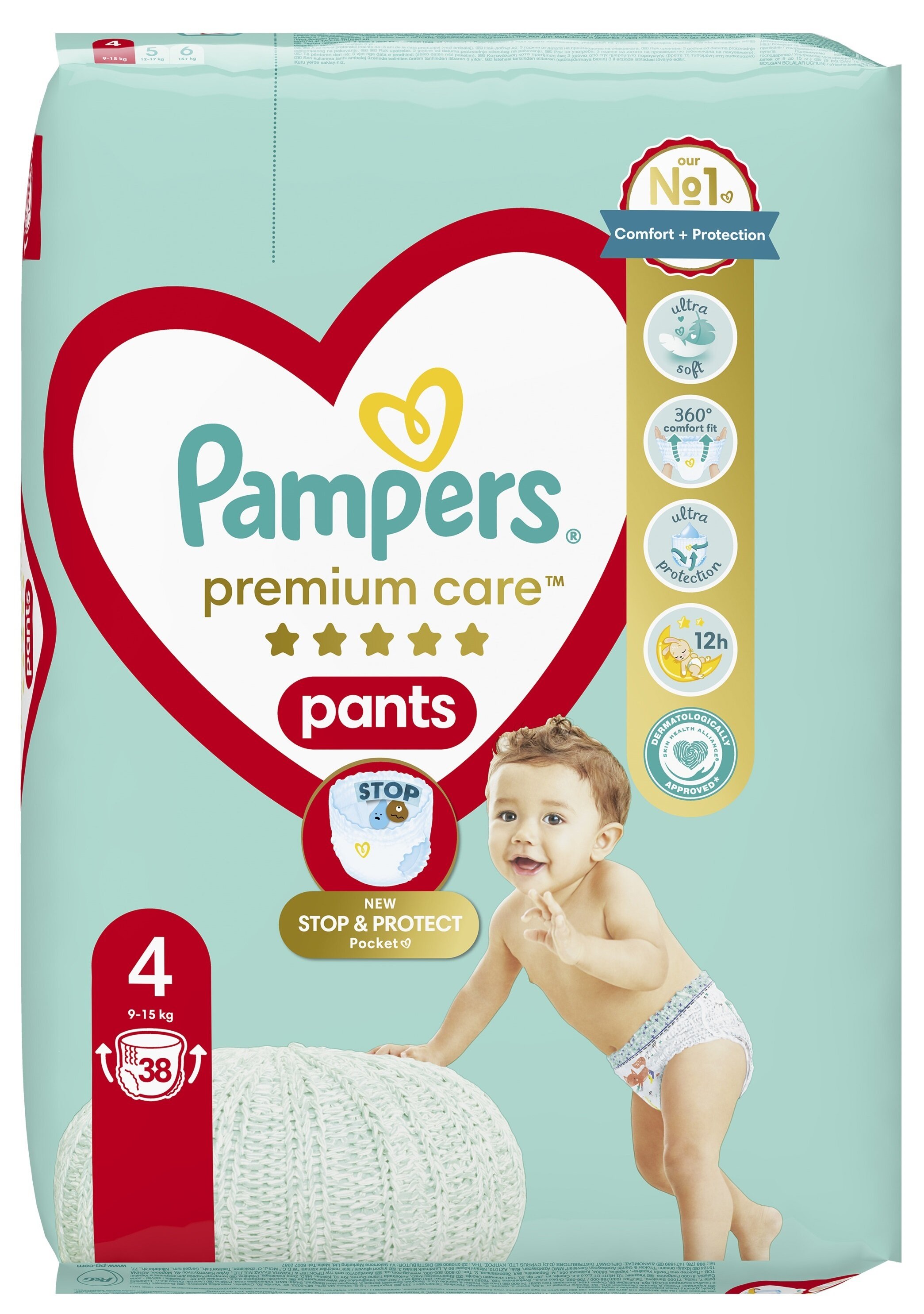 pampers 2 jak dlugo