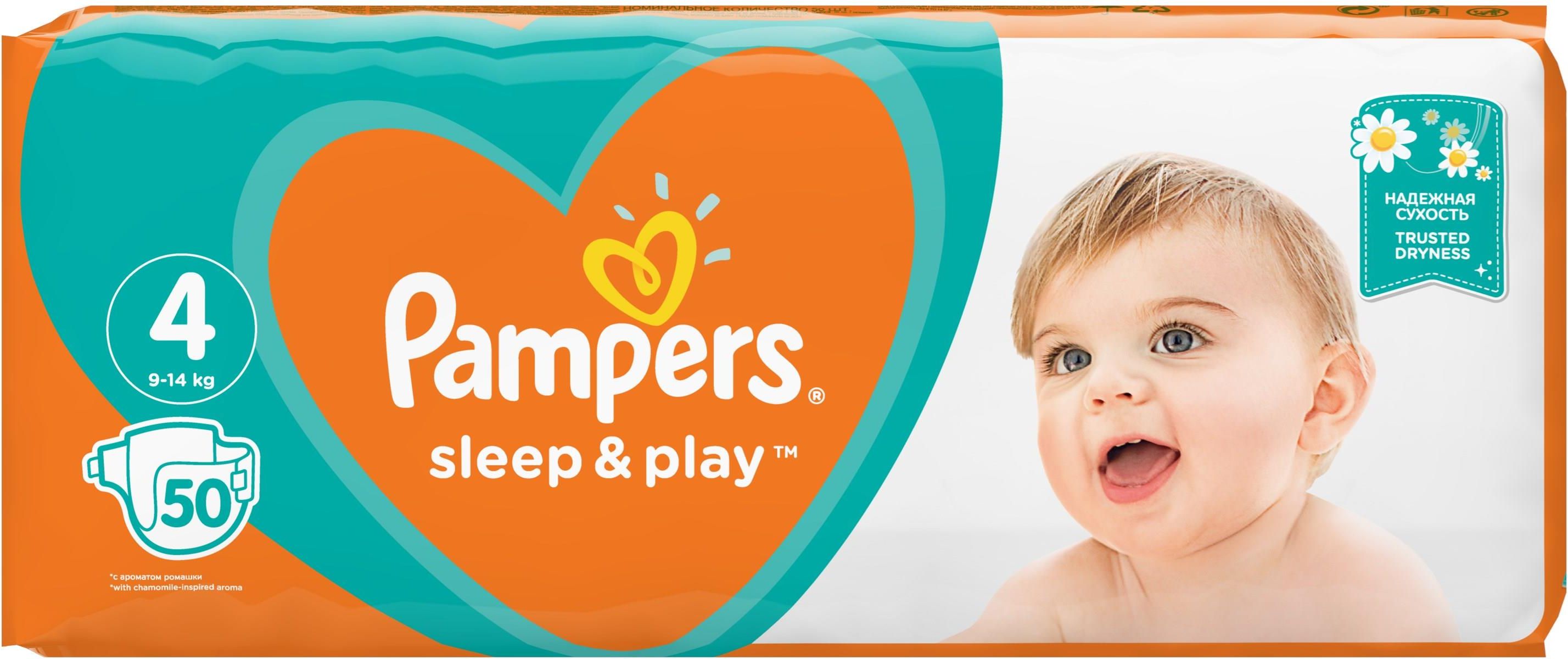 pampers pieluchy majtki