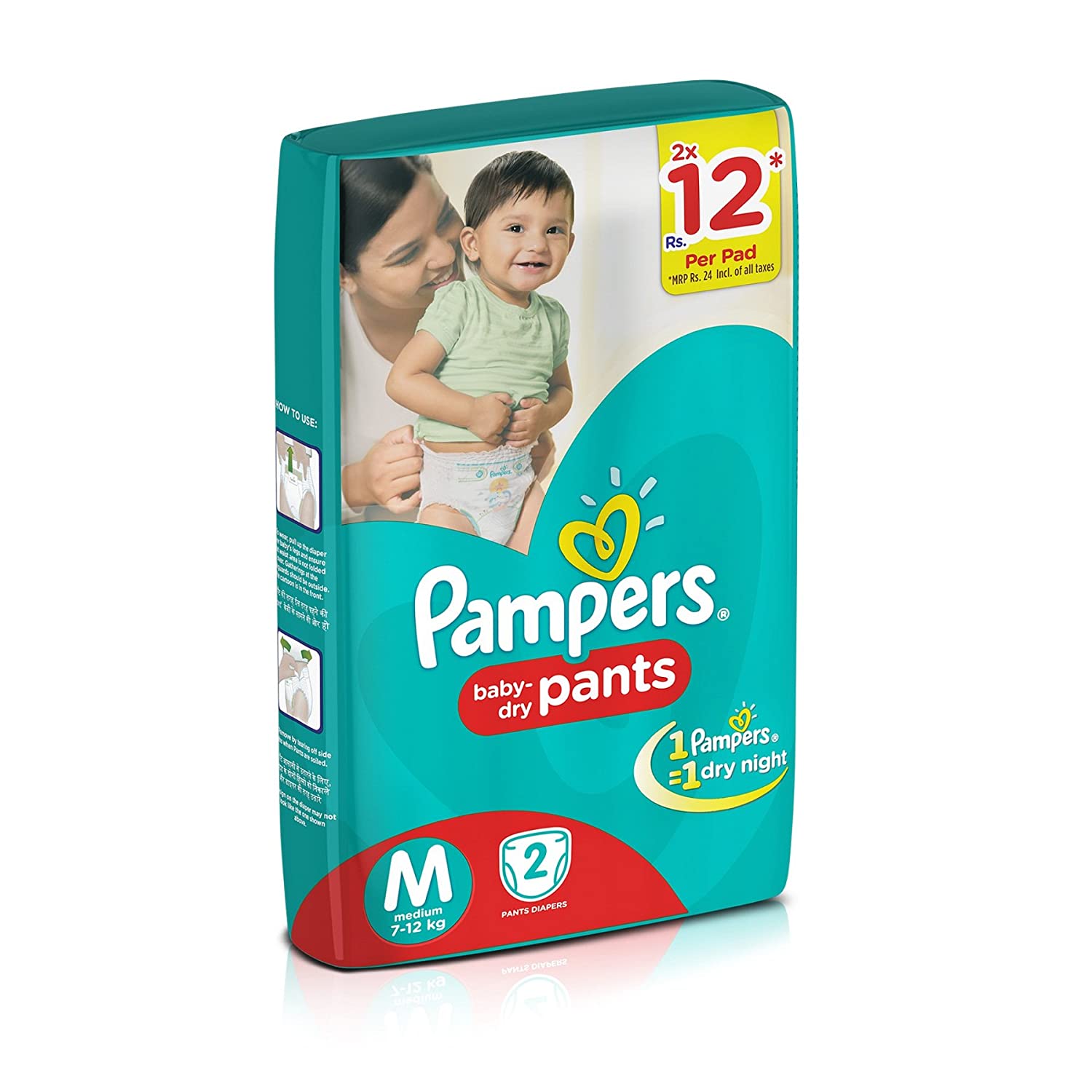 pampers premium care biale