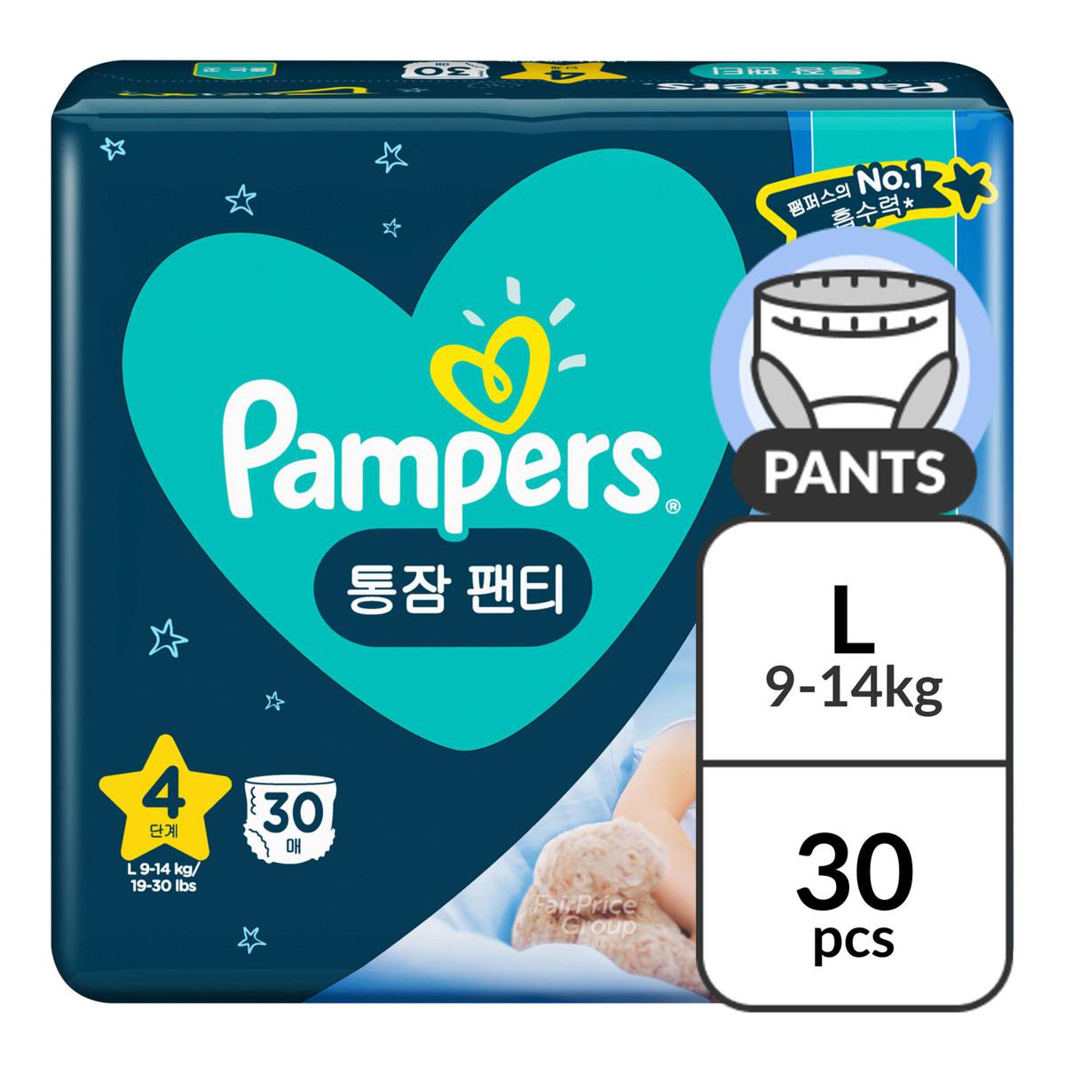 reset pampers 1500w