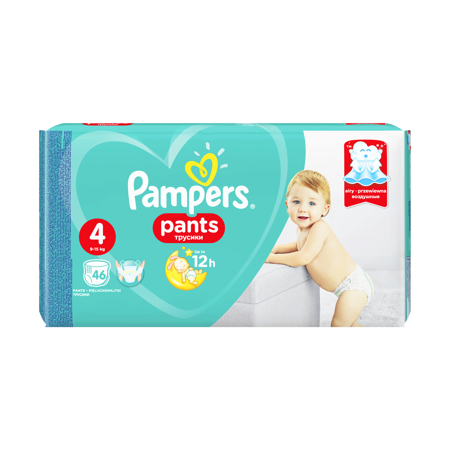 pieluchy pampers 1 lidl