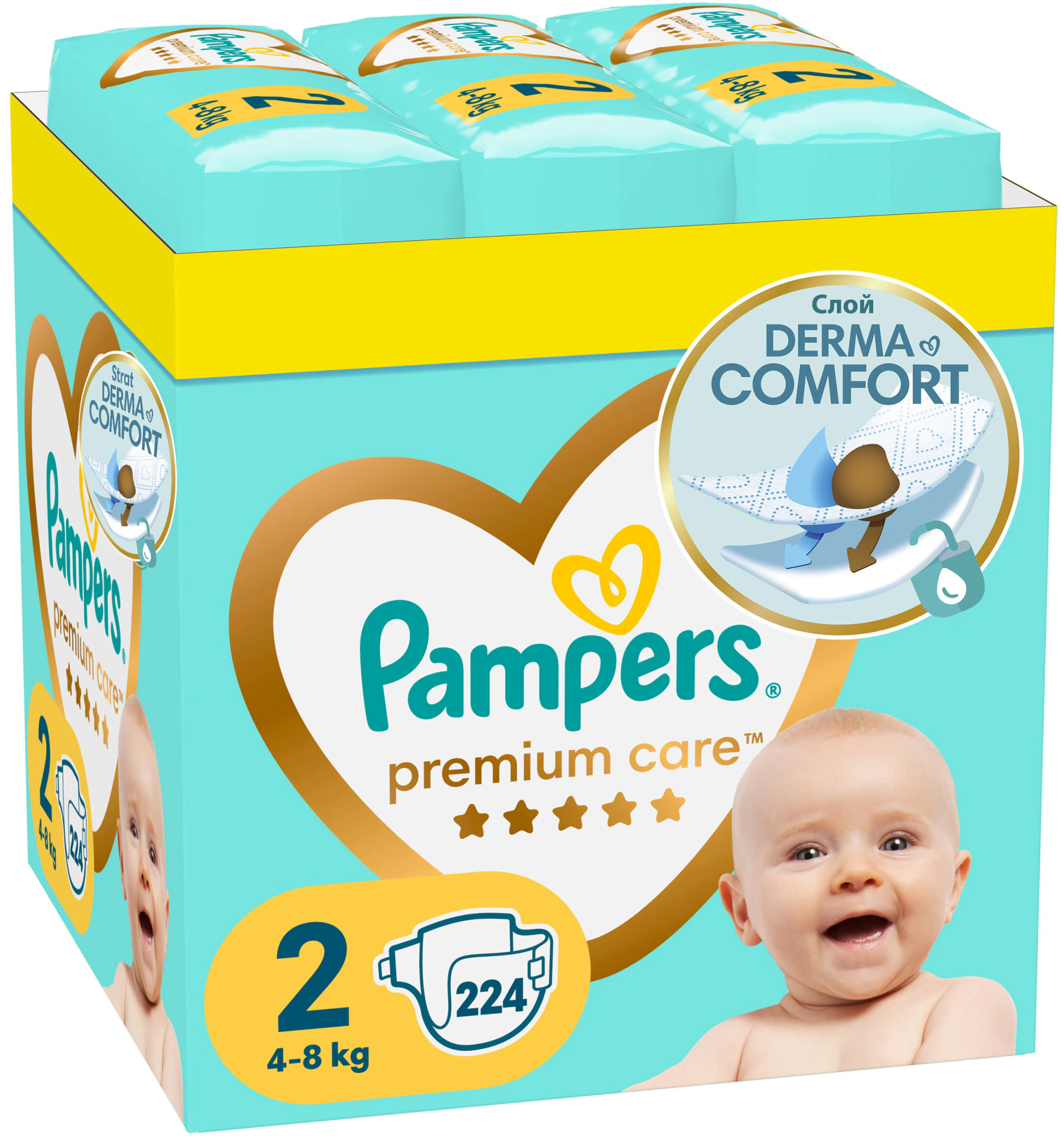 pampers premium care różne opakowanie