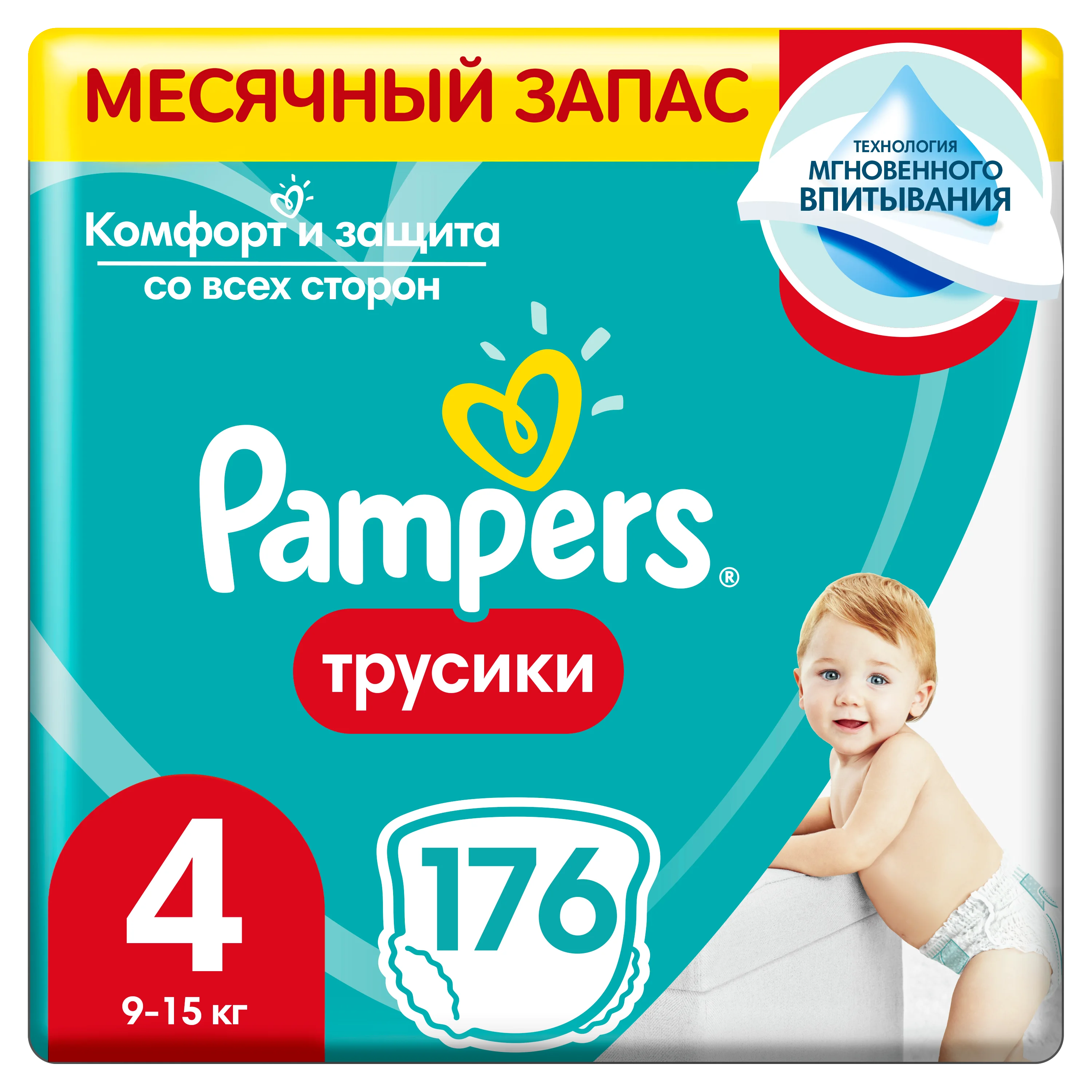 pampers 3 próbka