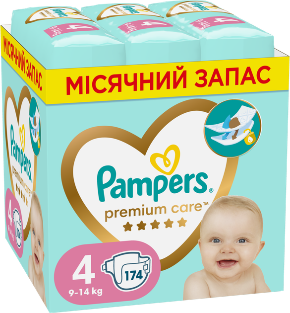 pampers pants 5 48 szt leclerc