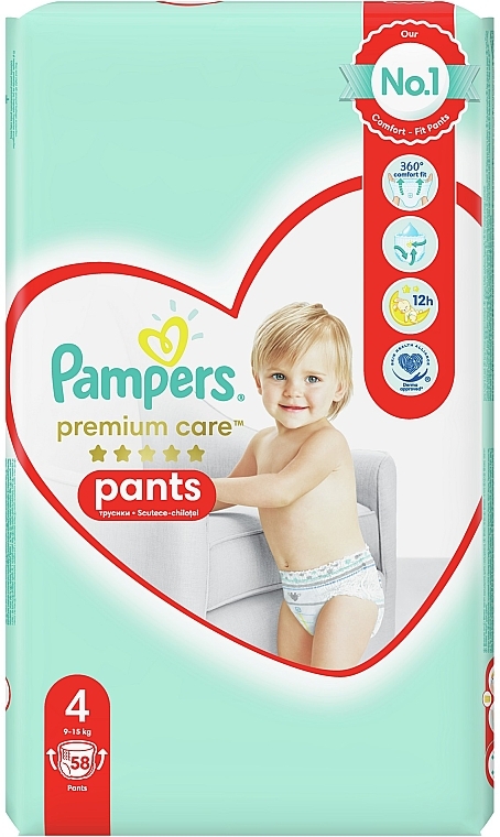 tesco pampers 2