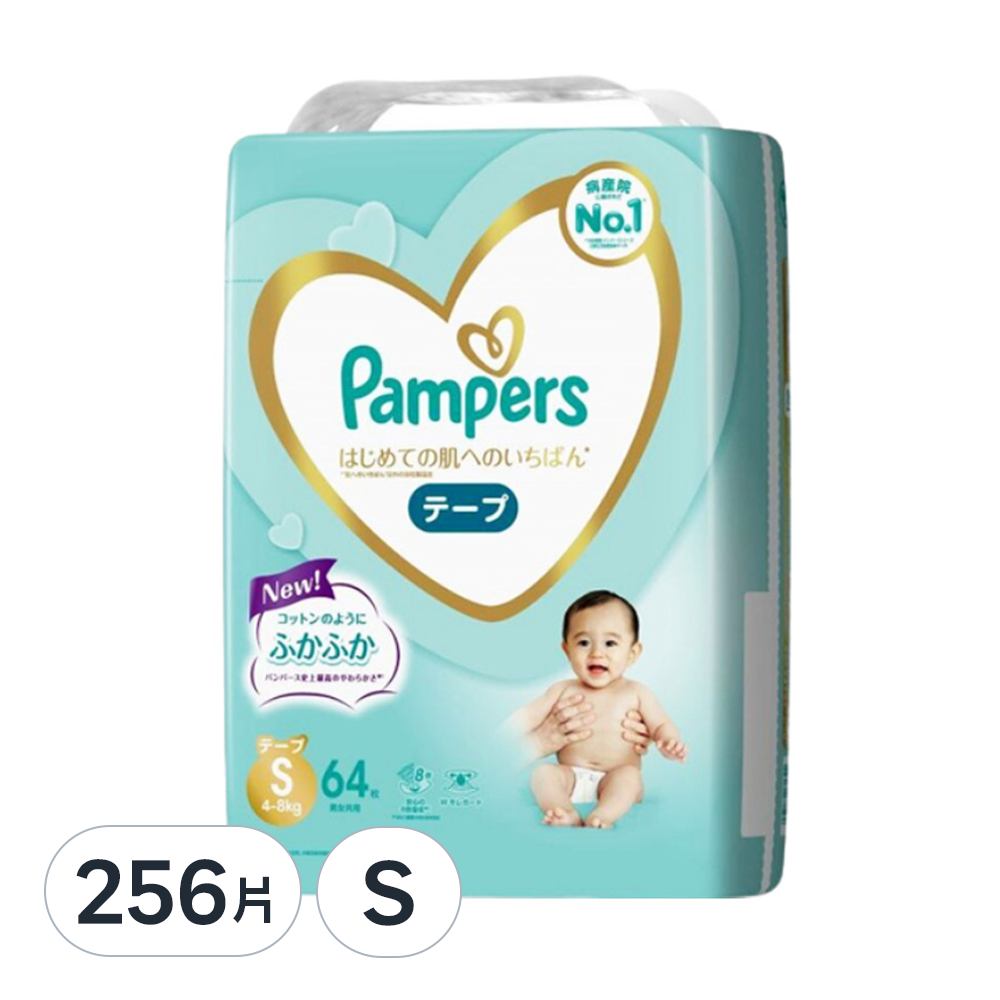 pampers monthly pack 5