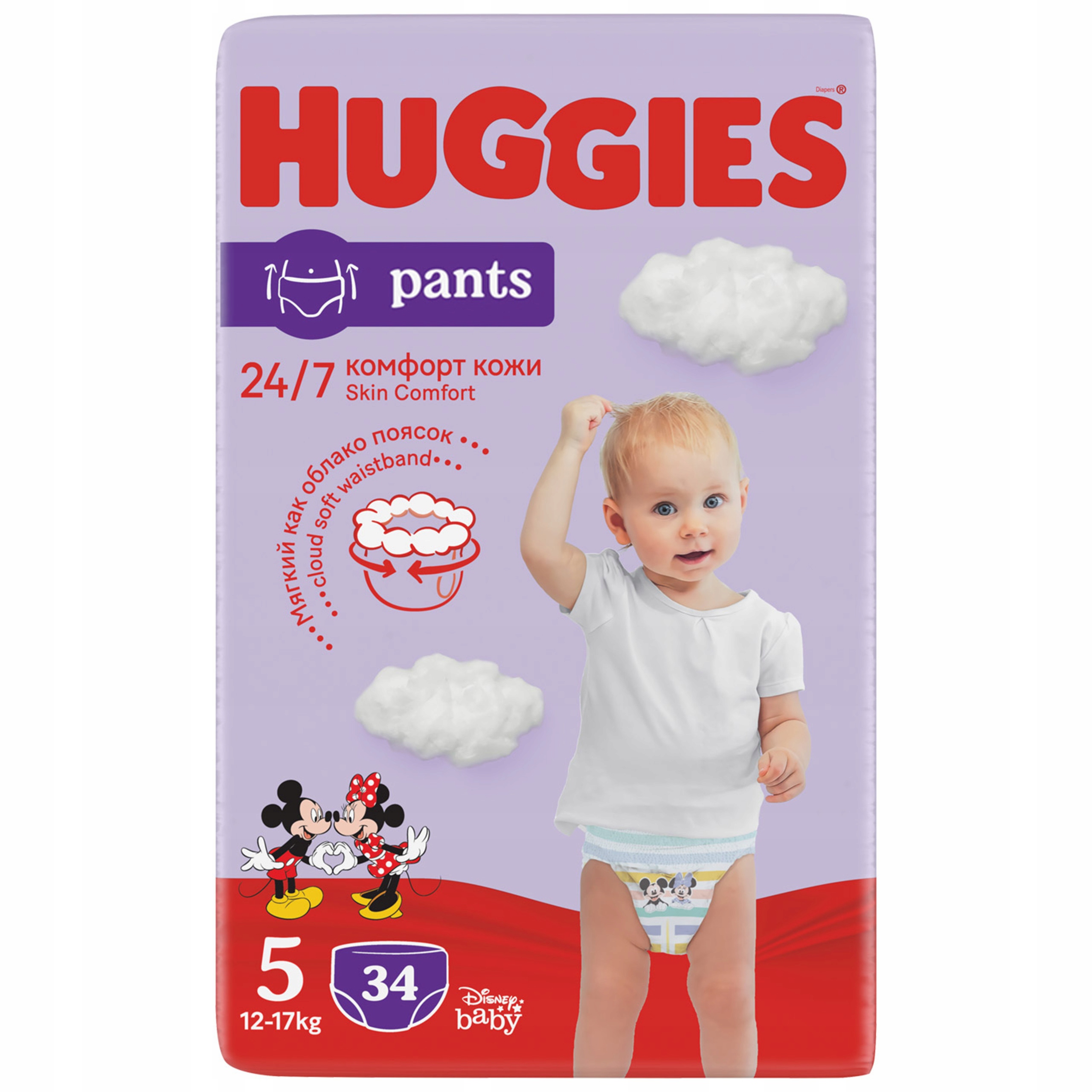 pieluszki do kąpieli huggies