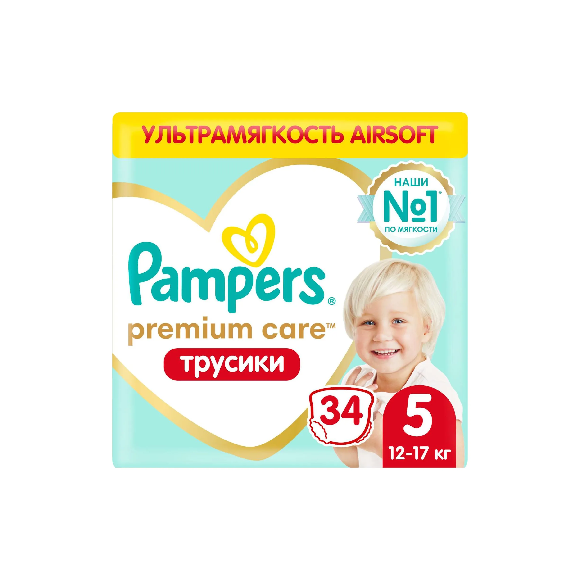 pampers pure chusteczki opinie