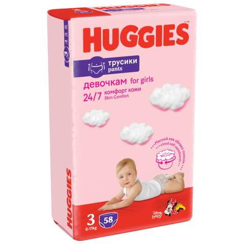 kupon o wartosci 13 zl na pieluszki pampers care