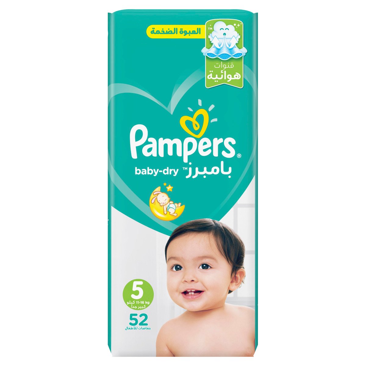 ceneo pampers rozmiar 6