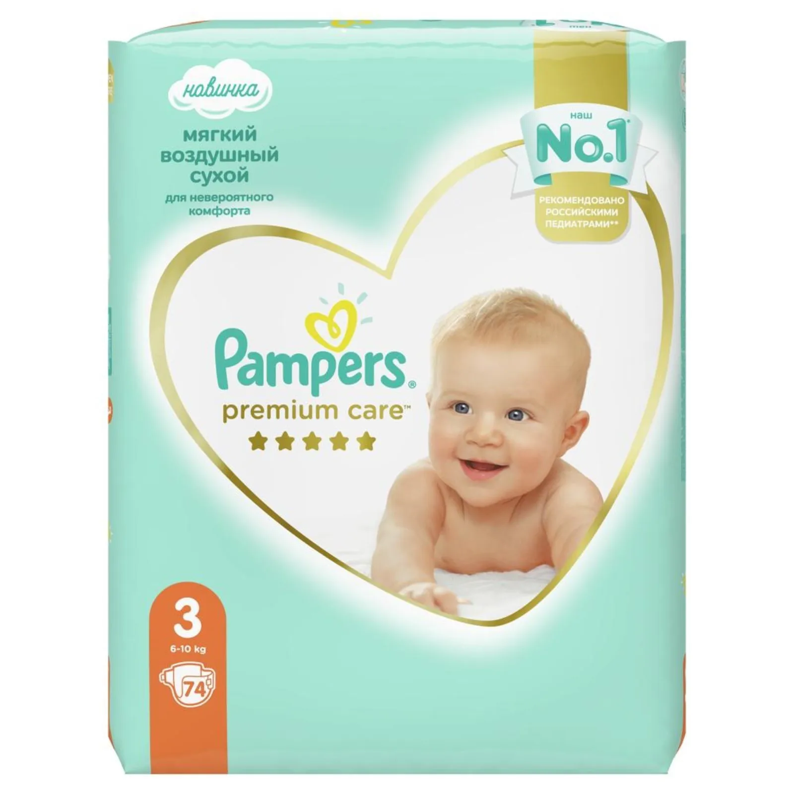 libero pampers 4