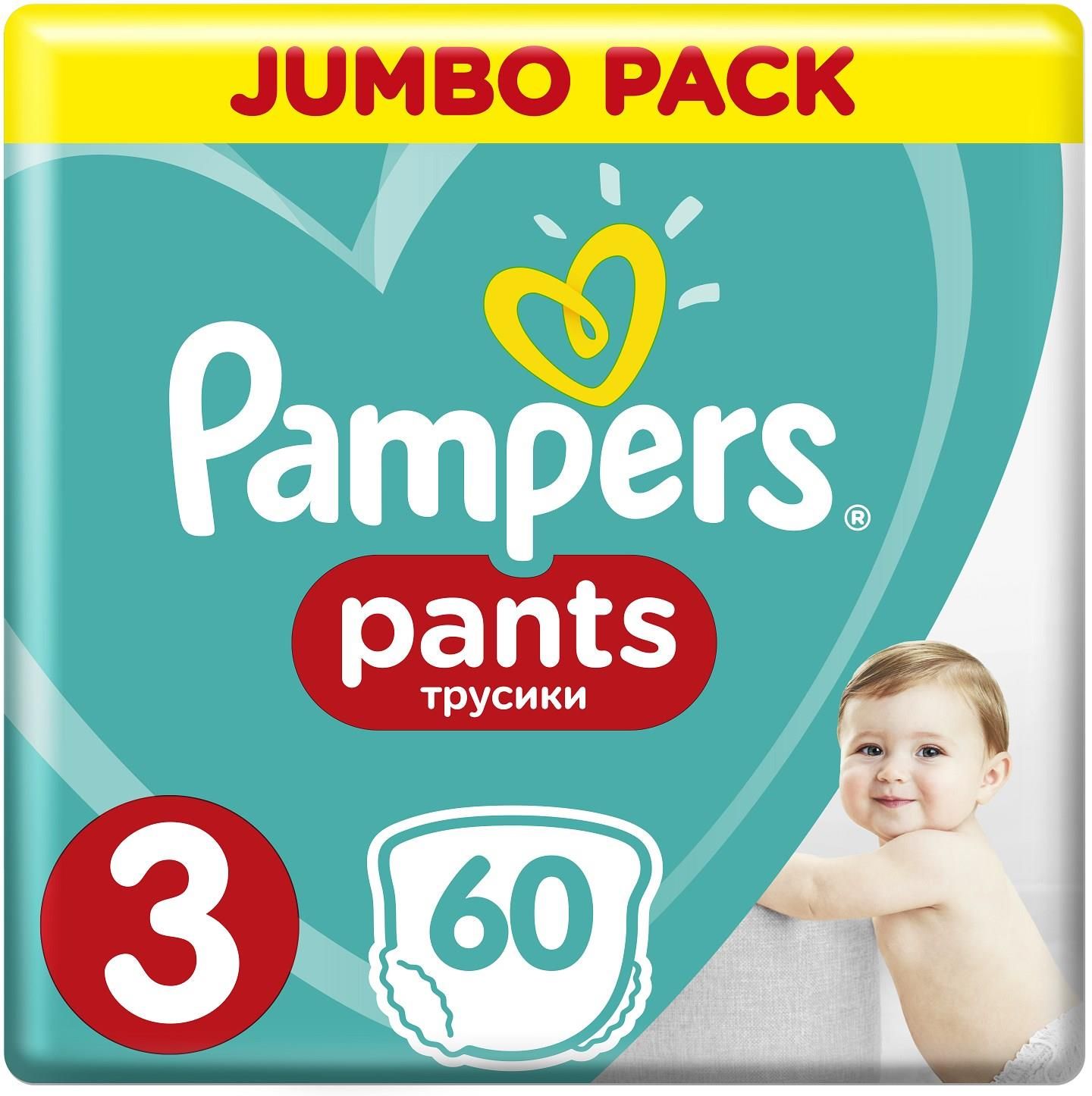 pampers premium care 2 4 8kg