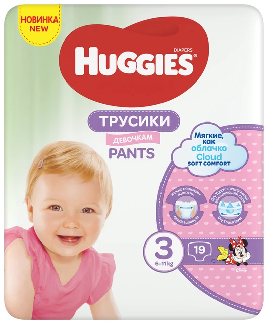 pampers pants 4 promocja