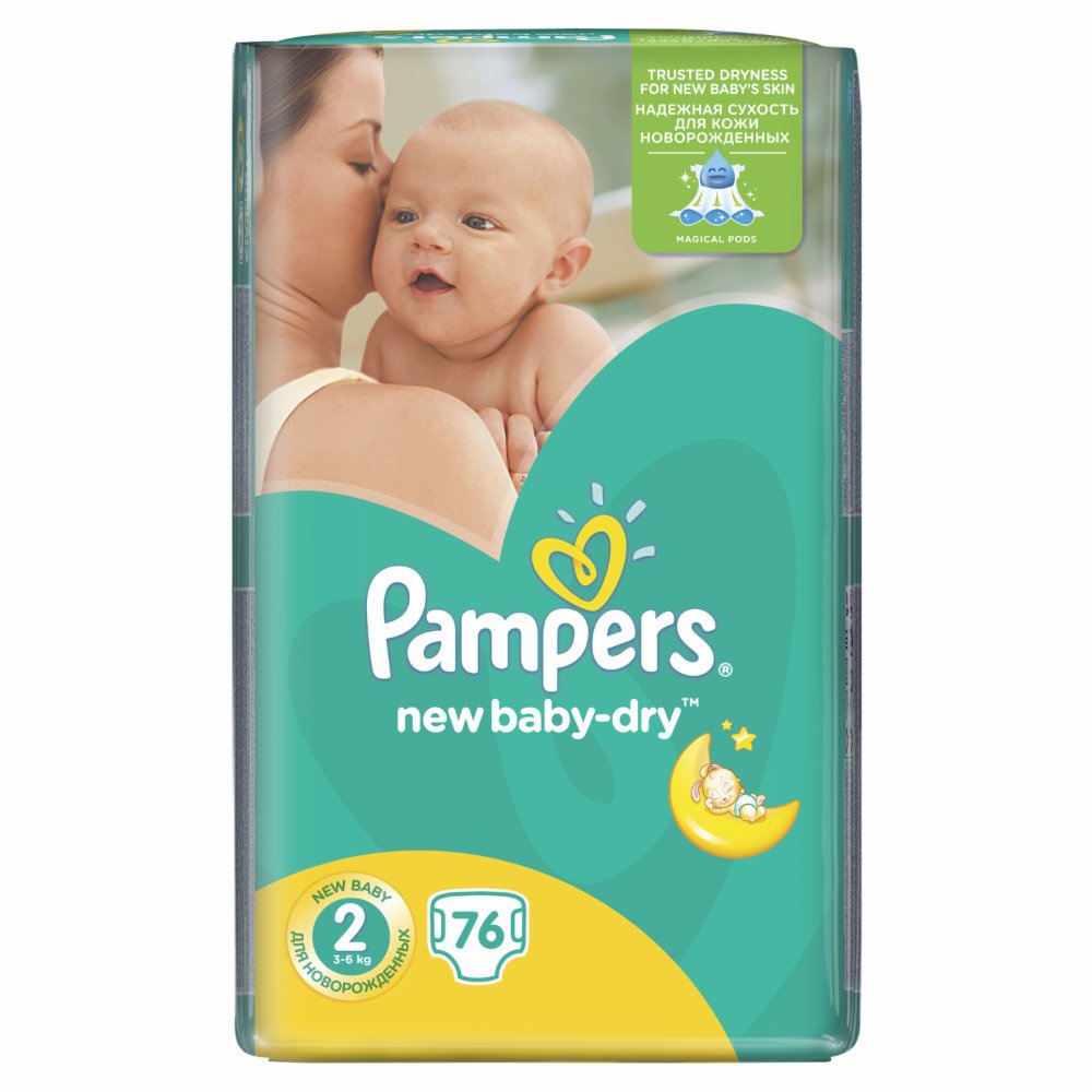 pampers 3 maxi pack