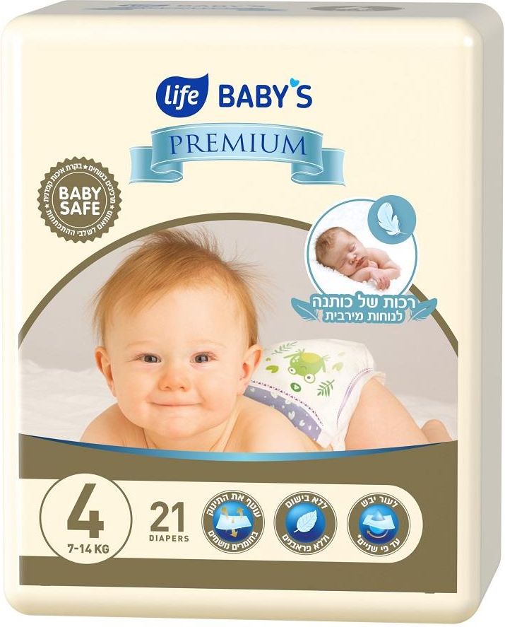 babydream chusteczki nawilżane w 99 nasączane wodą srokao